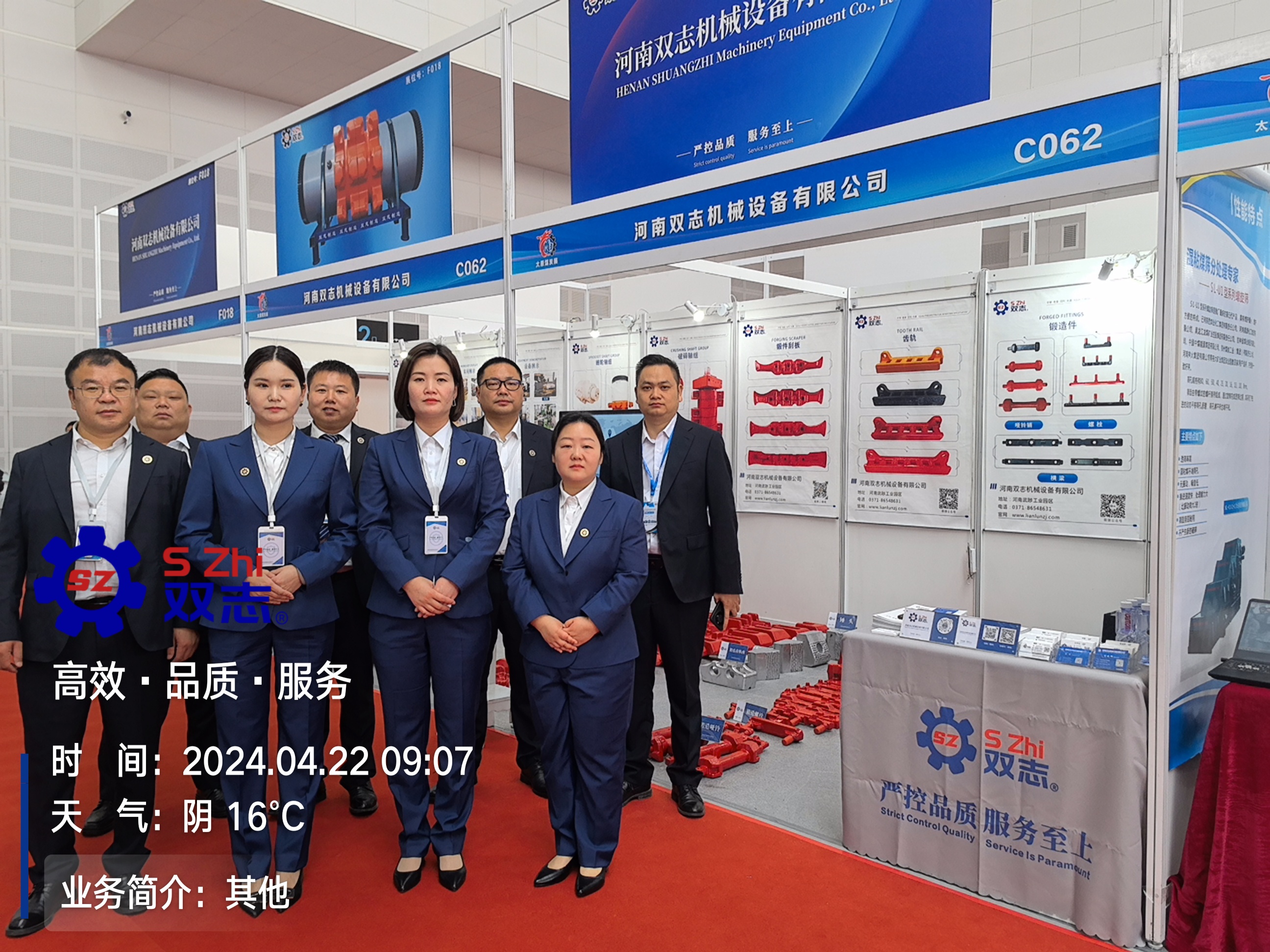 行而不止，展會精彩繼續_河南雙志