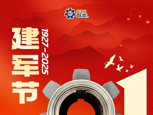 建軍節(jié)|戎馬半生，護我山河，致敬每一位軍人