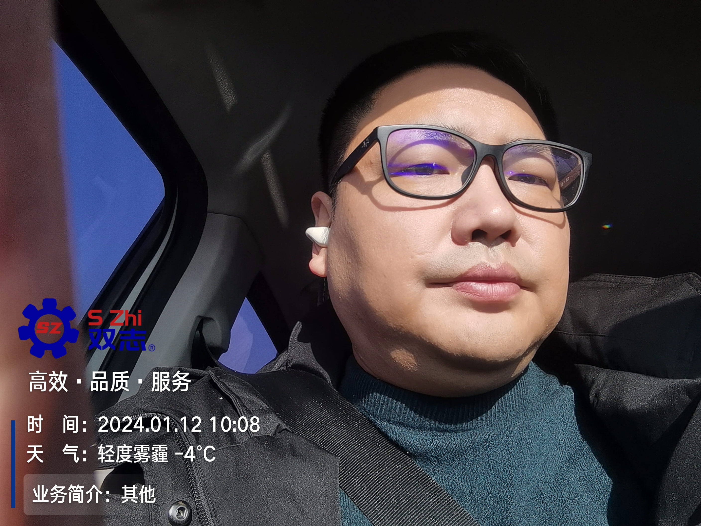 心懷對客戶的責(zé)任?，滿懷敬業(yè)的精神。