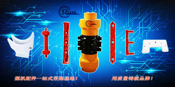 鄭州在哪里能進行轉載機配件批發？有煤機配件廠家嗎？