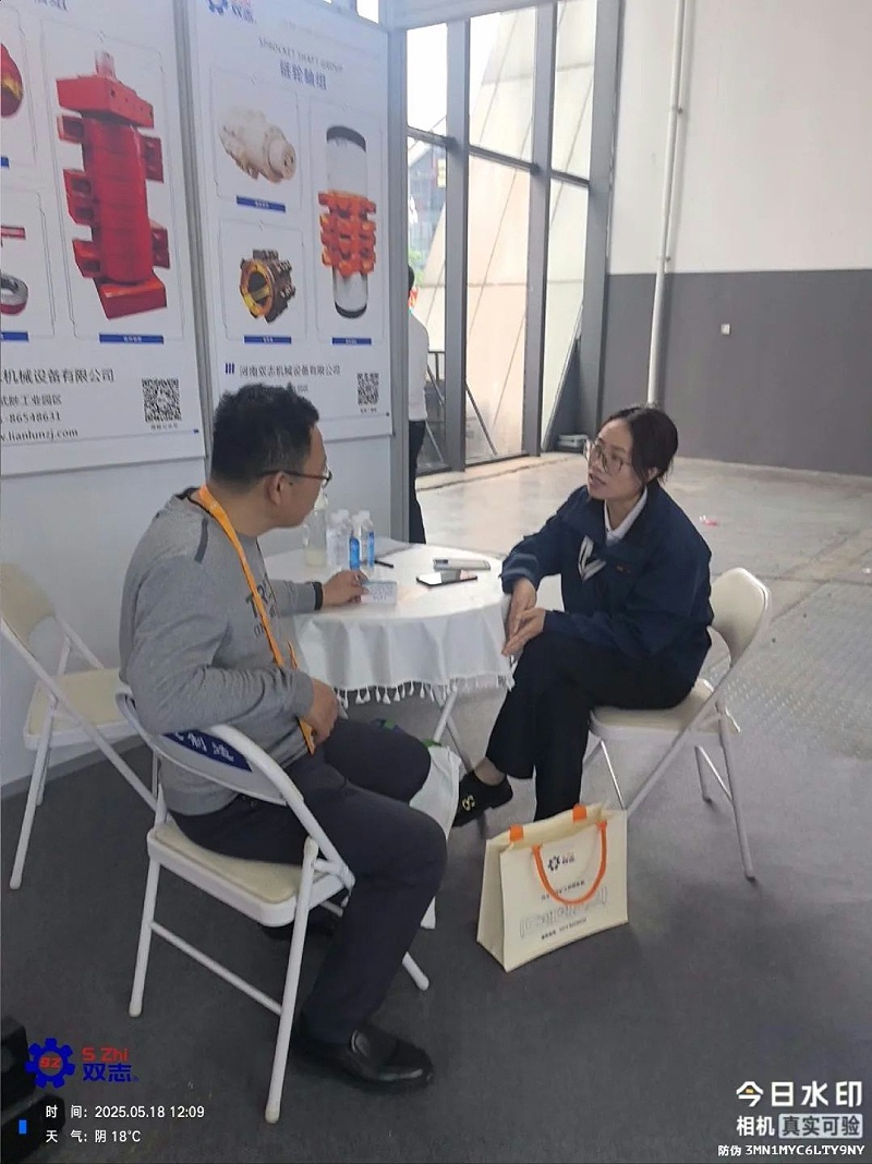 微信圖片_20250523151359